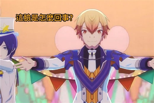 [中字/轉載/Takemaru]不可思議的對稱Wonderz(有找天馬司環節)