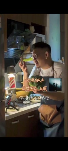 《座位》分手厨房版本的“座位” #emo ＃座位 ＃翻唱