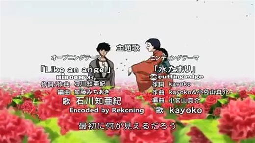 Mermaid_Forest Episode 2 English dubbed