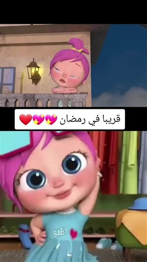 #بيبي_كيوت #لولو_السعودية #وناسه #كراميش كرتون لولو قريبا في رمضان ❤❤❤💖