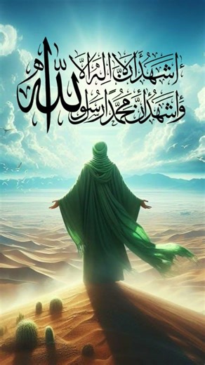 Apni biwi ko hamesa khush rakhe#islamicstatus#trending|cloudy.girlzz