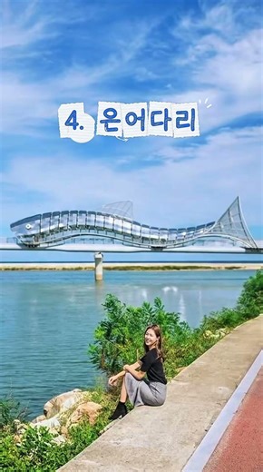📸 무조건 저장! 울진여행 사진명소 BEST 7