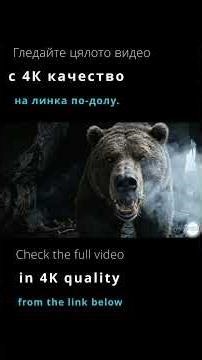 2. Varna: Humanity’s First Gold | 30,000 Years of History Brought to Life - Part 1 #bulgaria #ai