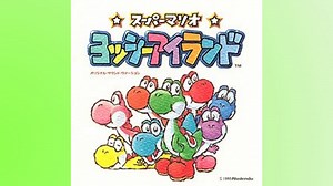 Yoshi's Island Original Sound Version