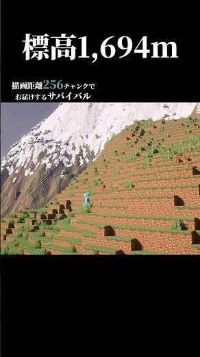 初日の出を見るべく登山するくま #マイクラ #サバイバル #ゆっくり実況 #Shorts #Minecraft