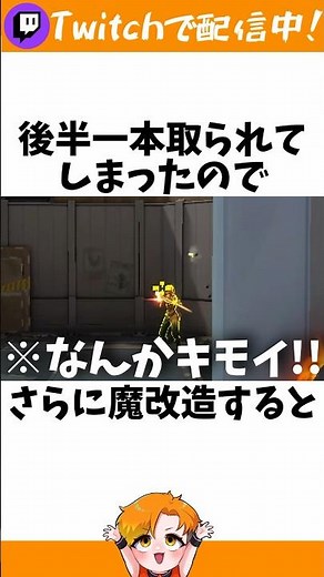 【最強?!】新時代のクロスヘアがこちら(?)【VALORANT/フルパコンペ/HYORU】