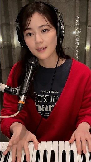 「雪の華」covered by Erika Ikuta中島美嘉さんの名曲を、ピアノ弾き語りでフルカバーしました❄️全編はYouTubeで公開中！#生田絵梨花 #カバー #雪の華