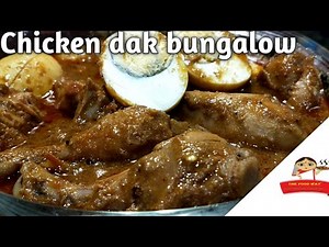 Chicken dak bungalow recipe | Poila baisakh special chicken recipe