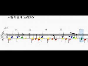 [크리스마스] "핸드벨 캐롤 메들리" Handbell Carol Medley 핸드벨 8음 악보 3곡