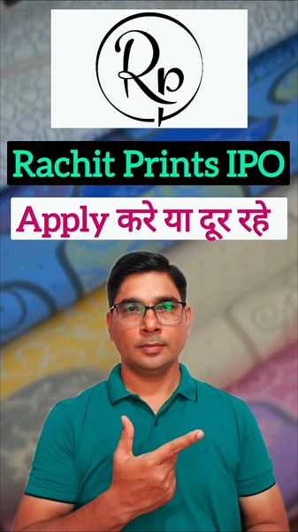 Rachit Prints IPO Apply or Avoid #shorts
