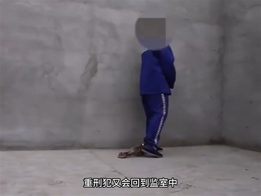 重刑犯监狱放风真实影像,戴着沉重脚镣,只为走几圈