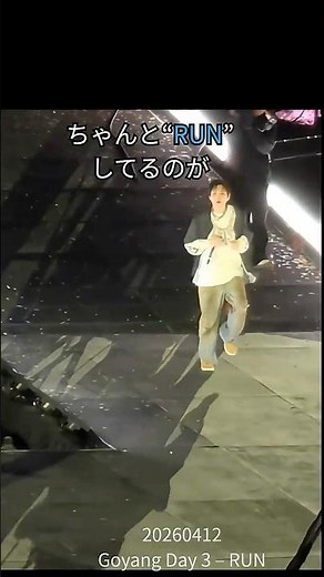 Wait… is this the part to run? Yoongi actually did “RUN” too #bts #suga #jimin #v #run #armytime