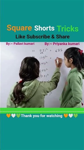 Square nikalana sikhe #square #tricks 🫠🫠