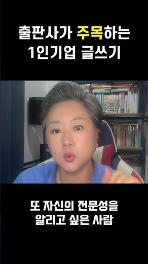강사, 1인 기업가 퍼스널 브랜딩의 치트키 (ft. 브런치스토리)
