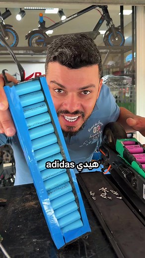 فحص بطارية سكوتر روهان Wings: كيف تعرف عدد الخلايا وتأثيرها على المسافة