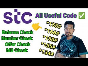 Stc All Code 2025,Stc Sim All Code,Stc internet offer code,stc number check code,stc package