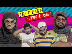 Eid K Rang Pupho K Sang || Pupho Series Ep 1 || Season 1|| Unique MicroFilms || Comedy Sketch