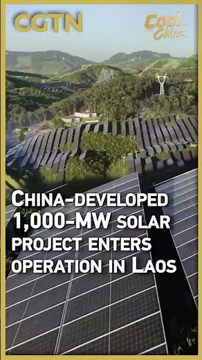 China-developed 1,000-MW solar project enters operation in Laos #coolchina