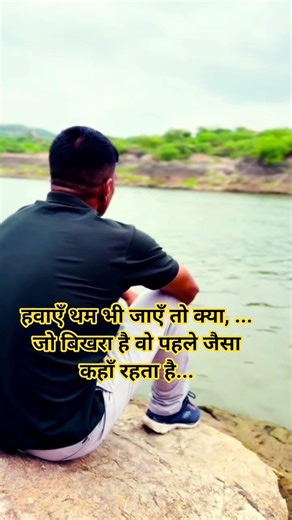 #motivation #love #shyam2241 #lovesong #funny #shyamjibhakti #lovemusic #shyam #romanticmusic