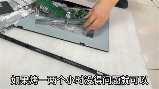 华硕电竞屏1小时复活！成都闪送当天往返，显示器维修神速没商量 华硕显示器VG249Q，电竞小金刚，开机不通电，成功修复_#显示器维修 #华硕显示器 #电竞小金