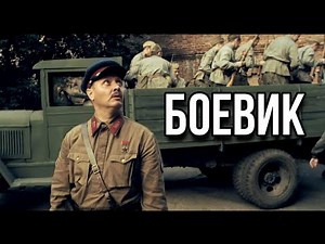 КРУТОЙ БОЕВИК "СМЕРШ. ПРИКАЗА УМИРАТЬ НЕ БЫЛО" РУССКИЕ БОЕВИКИ, ВОЕННЫЕ ФИЛЬМЫ, ДЕТЕКТИВЫ