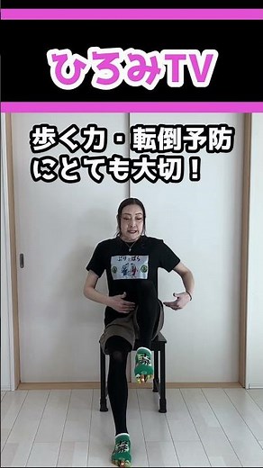 [Leg Lifting] Thigh Strengthening Exercises | Prevent Tripping & Improve Walking Ability | Exerci...