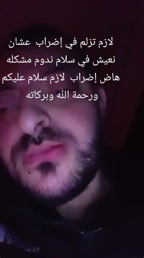 הסרטונים של شيبس كوشي (@wifi3749) עם الصوت الأصلي - Rajaa Zbedat