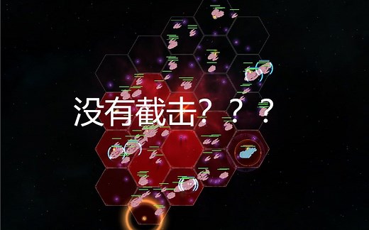 Hades' Star：单打没有截击的r7星系，获得4个神器和100000星币