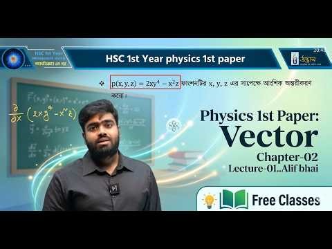 Hsc 27 Physics - 1st Paper // Chapter-2: Vector // Alif Bhai(Udvash) // Free Classes..