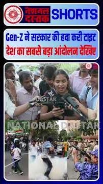 देशभर के युवा हुआ एकजुट