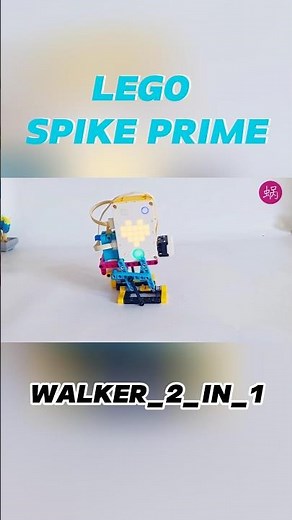 LEGO SPIKE PRIME | WALKER_2_IN_1 #robot #lego #toys #buildingconstruction #spike