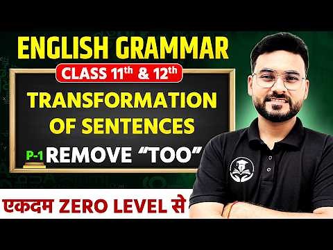 English Grammar Transformation of Sentences | Remove "Too" | Class 11th & 12th Grammar