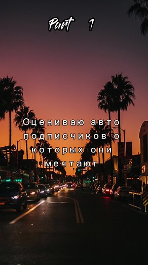 @monoshi.i @ahmed700864467 @geroy._.aga @syndzy как-то так