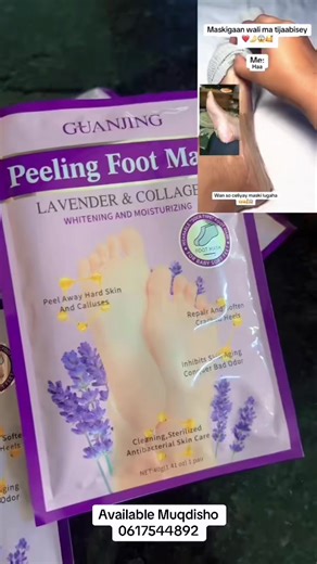 ‏Foot peel mask