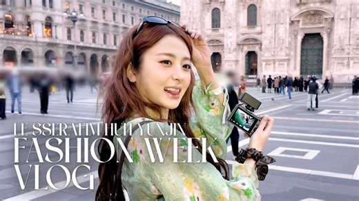 早上好 米兰 🎵 HUH YUNJIN 26F/W Milan Fashion Week Vlog | with FENDI