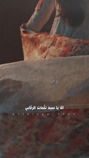 تلعات الرقابي وأمواج البحر في تصميمي