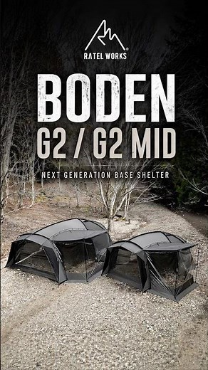 RATEL WORKS' popular two-room dome tent, BODEN, has evolved into the G2! ✨