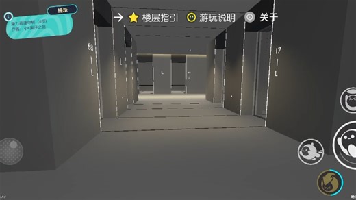 但在派对的通力minispace高速电梯与观光梯