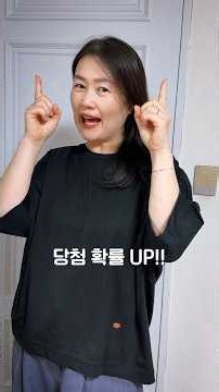 가을 화담숲 줄 안 서고 공짜로 가는 방법?! 🤫🍁 #shorts