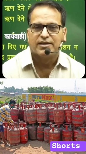 LPG गैस की कमी l Dilip Sir SpringBoard Academy #rajveersir #springboard #lpg #motivation #shortvideo