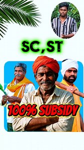 229K views · 5.6K reactions | Telangana micro irrigation scheme... #Telangana #Farmers #MicroIrrigation #SubsidyScheme #DripIrrigation #Sprinkler #RainGun #CottonCrop #ChilliCrop #VegetableFarming #FlowerFarming #MaizeCrop #SmartFarming #MoreCropPerDrop #TelanganaFarmers #WaterSaving #SustainableFarming #GreenFields #RythuBandhu #AgricultureIndia#trending #telugu #raithubidda✊✊ #reels #trendingreels #viralreels #viral | Prasad Dairyfarms | Facebook