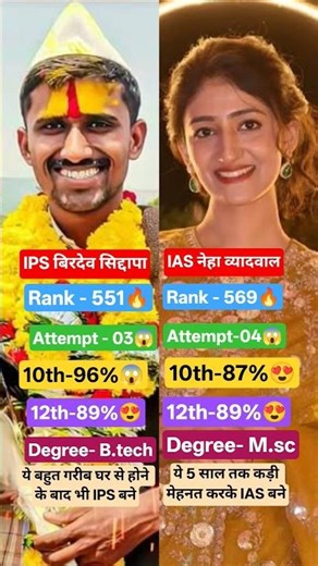IAS Neha byadwal & IPS Birdev siddapa done upsc🚨🔥 struggle#lbsnaa#motivation#ias #ips📚✨