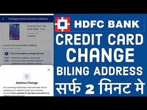 How to change credit card billing address in hdfc bank| hdfc credit card delivery address change
