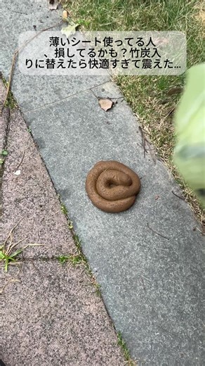 一生使える神アイテム！節約術の秘密✨