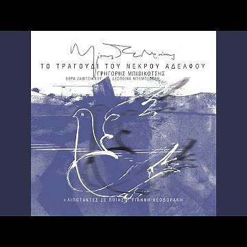 Hathika (Remastered 2003)