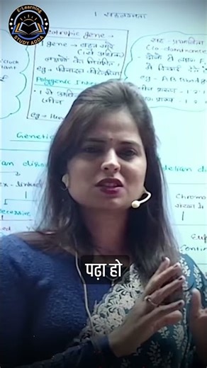 Revise daily, prepare your own notes — success will follow. 🔥📚