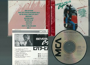 Various - Music From The Motion Picture Soundtrack "Beverly Hills Cop"