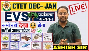 14K views · 1.2K reactions | CTET December 2022 | EVS + शिक्षण | SPECIAL CLASS | EVS BEST+ LIVE CLASS| ctet evs practice set 2022 | Chandra Institute Allahabad | Facebook