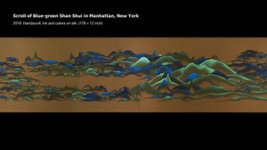 [VIS16 Preview] Shan Shui in the World: A Generative Approach to Traditional Chinese Landscape Painting