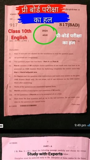 UP Board Class 10th English Pre Board Question Paper Solution 2025